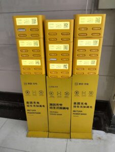 Power bank rental stations