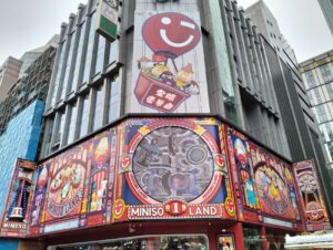 Nanjing West Road Shanghai 